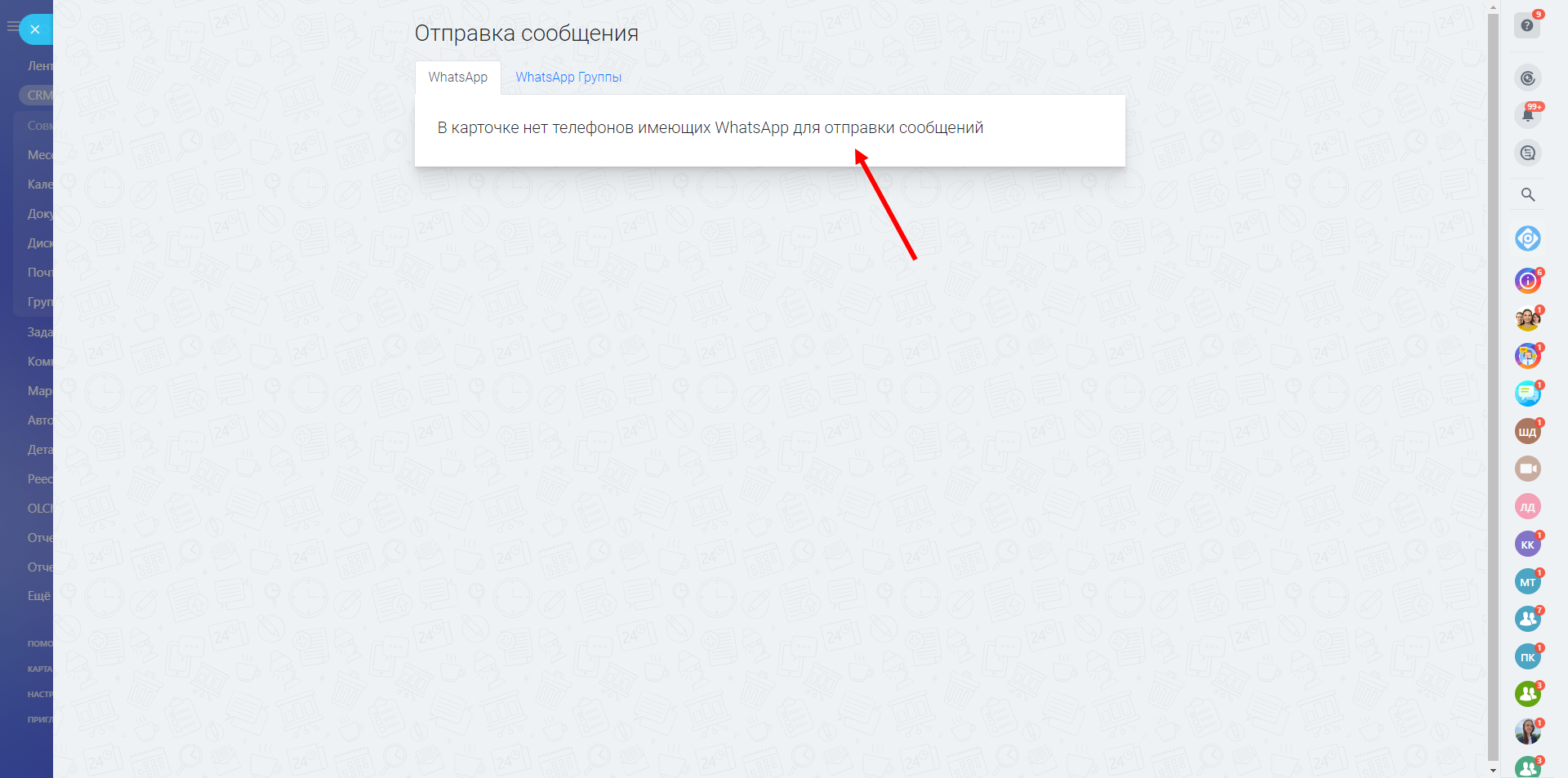 Скриншот 30-07-2024 17.13.33.png