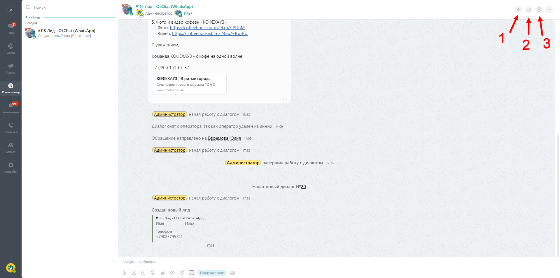 Скриншот 30-07-2024 17.19.07.png