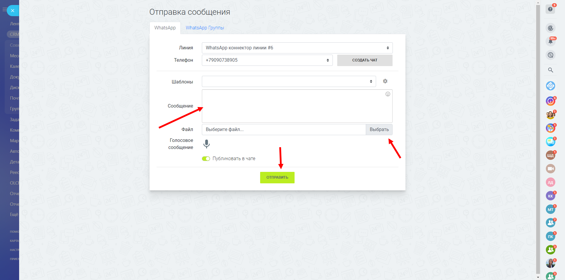 Скриншот 30-07-2024 17.12.17.png