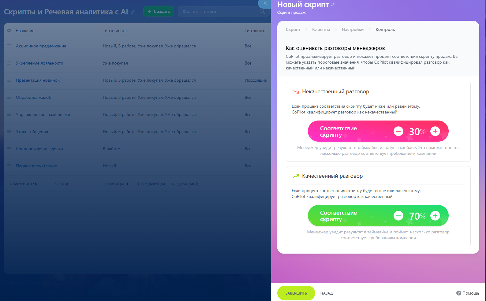 Снимок экрана 2025-12-01 132538.png